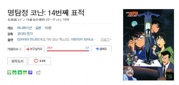 0e4ed38c3e9e000e5753b43211aae870_1468923