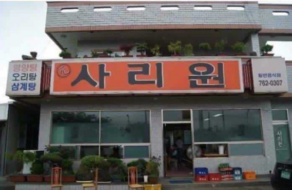 a8b8f1bae0a5918b17f552a6031a83ac_1468217