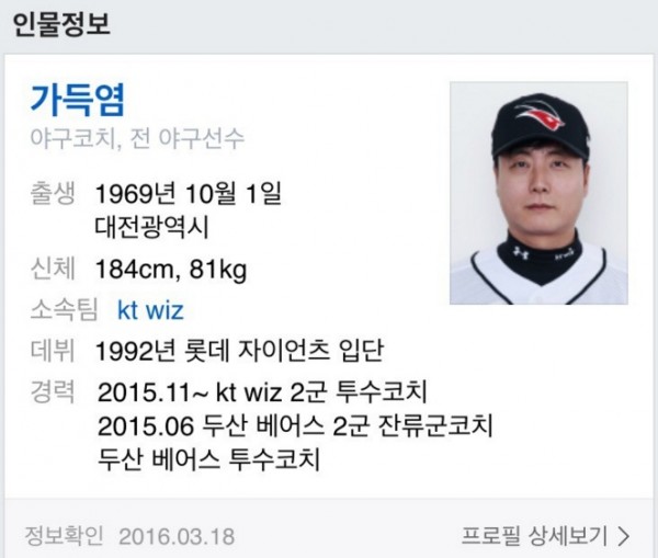 a8b8f1bae0a5918b17f552a6031a83ac_1468217