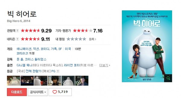 f59457ff17bf658338bea14c06226d9b_1468980