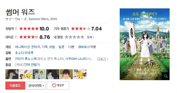 f59457ff17bf658338bea14c06226d9b_1468980