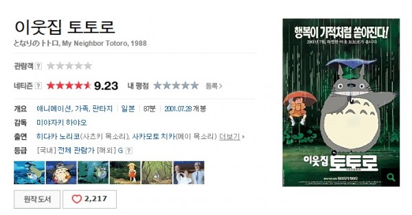 f59457ff17bf658338bea14c06226d9b_1468981