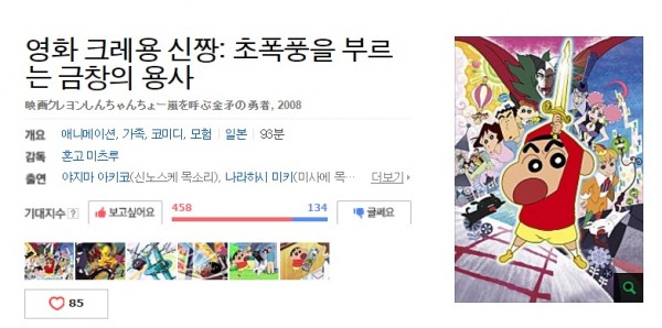 f8c6add0bb1790902b4b9944995f01b5_1469072