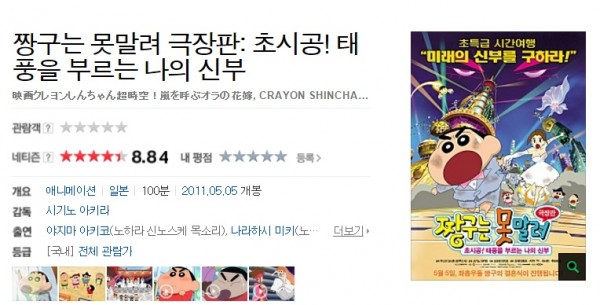 f8c6add0bb1790902b4b9944995f01b5_1469073