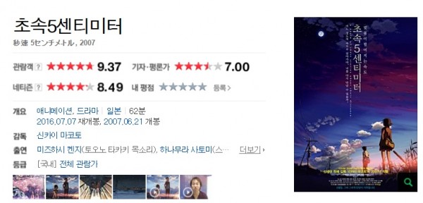 f8c6add0bb1790902b4b9944995f01b5_1469076