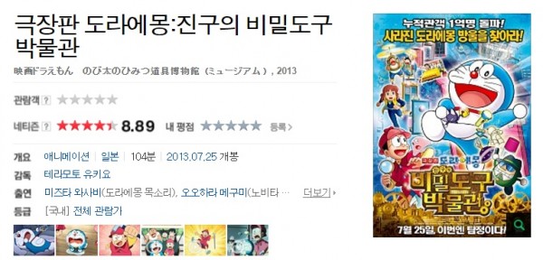 f8c6add0bb1790902b4b9944995f01b5_1469080